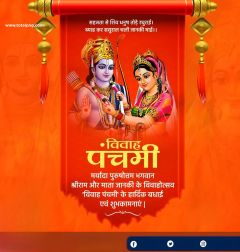 Vivah Panchami Shri Ram And Mata Sita Design, Vivah Panchami Banner 2023