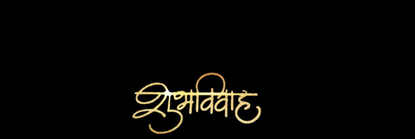 Wedding Card Design Template Free Download  (1)