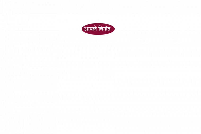 Wedding card png (1)