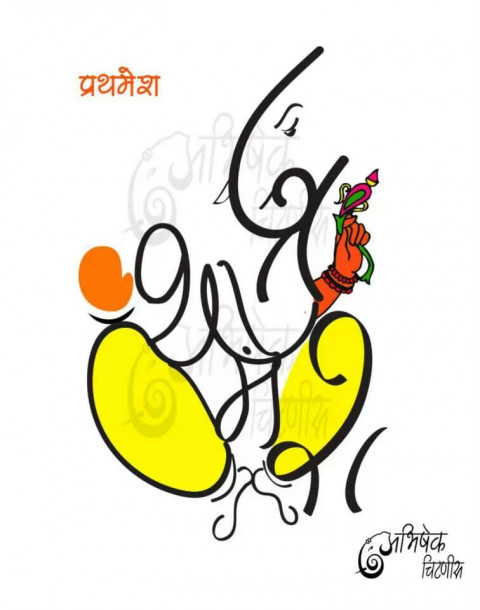 Wedding card png (1)