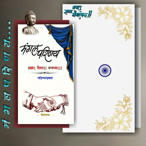 wedding card template (1)