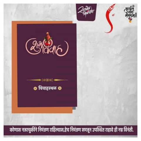 wedding card template (3)