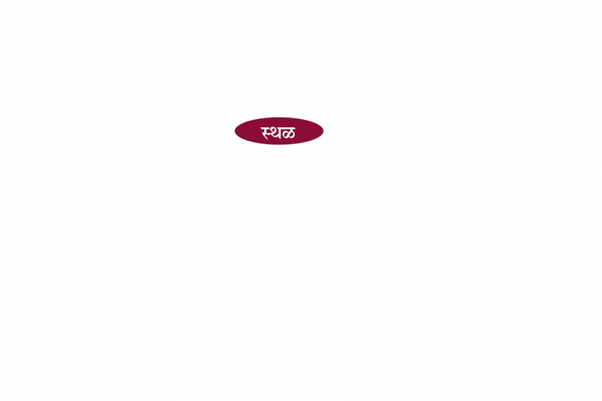 Wedding card text png (1)