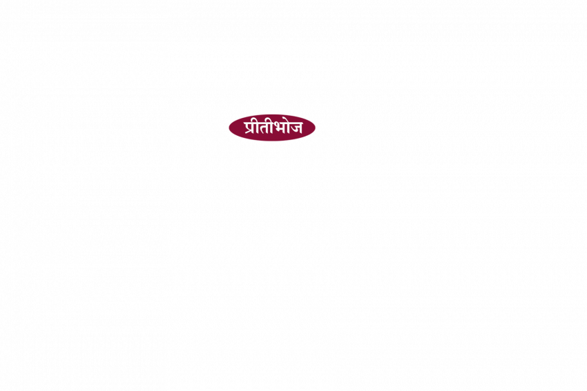 Wedding card text png (3)