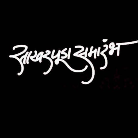 Wedding Invitation Templates Free Vector Image Cdr file Download (2)