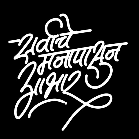 Wedding Invitation Templates Free Vector Image Cdr file Download (4)