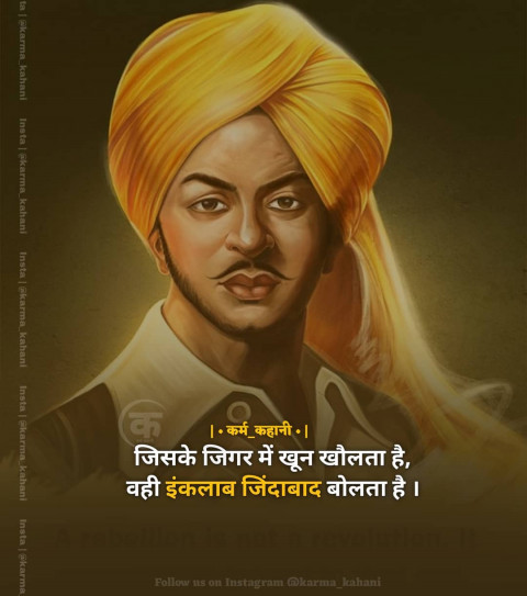 Zindgi bhagwan shayari quotes in hindi  (14)