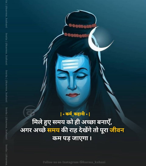 Zindgi bhagwan shayari quotes in hindi  (2)