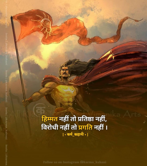 Zindgi bhagwan shayari quotes in hindi  (26)