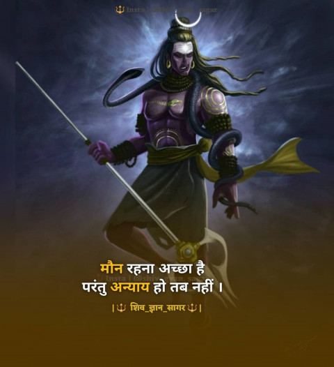 Zindgi bhagwan shayari quotes in hindi  (9)