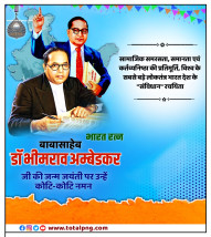 10+ Dr Babasaheb Ambedkar Jayanti banner editing 2024
