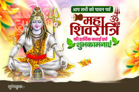 10+  Maha Shivratri Editing banner background