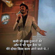 100  Best Motivational Quotes for students in Hindi (10)