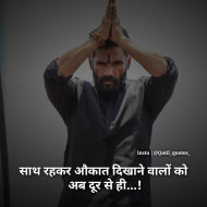 100  Best Motivational Quotes for students in Hindi (11)