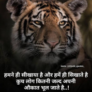 100  Best Motivational Quotes for students in Hindi (12)