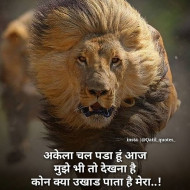 100  Best Motivational Quotes for students in Hindi (2)