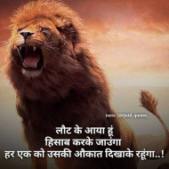 100  Best Motivational Quotes for students in Hindi (5)