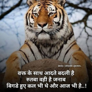 100  Best Motivational Quotes for students in Hindi