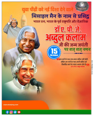 100  Free 'dr apj abdul kalam' poster Design  plp Hd