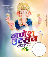 1500+  ganesh chaturthi banner editing background hd 1080p