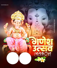100+  Ganesh Chaturthi Ganpati Marathi Banner Poster Editing Background