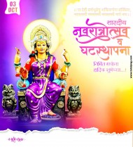 100+  navratri poster background 2024