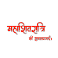 1000+  Maha Shivratri PNG Transparent Images Free Download