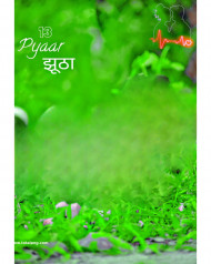 13 Pyaar jhootha photoshop hd cb editing background