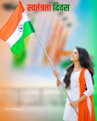 15 August 2023 background Free