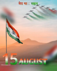 15 August Independence Day Picsart Cb Background