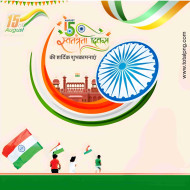 15 August ka poster kaise banaye  15 august ka poster Free Download