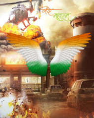 15 august wing editing background