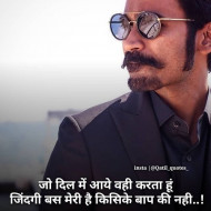 150  Motivational Quotes In Hindi (1)