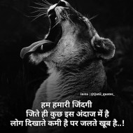 150  Motivational Quotes In Hindi (3)