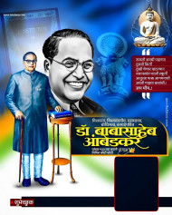 1500+ Bhim jayanti banner background 2024