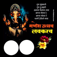 1500+  Ganesh Chaturthi Plp Poster Download