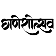 1500+ Ganesh Chaturthi PNG Transparent Images Free Download