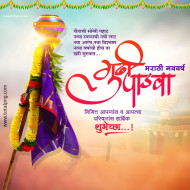 1500+  Gudi Padwa wishes Marathi Banner