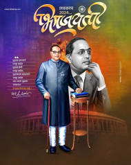 (1500 +) Top Ambedkar Jayanti Banner Full HD