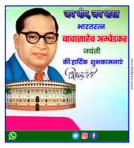 200+  bhim Jayanti Banner Editing in picsart