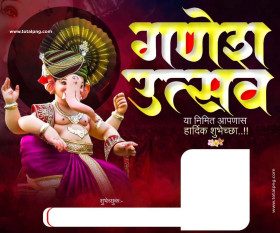 200+  ganpati banner Images Download Free