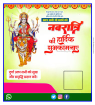 (2000 ) Best Navratri Poster Banner Background Full HD
