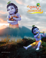2022 Janmashtami editing background