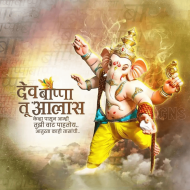 2022Ganesh chaturthi banner background