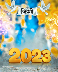 2023 hd cb background