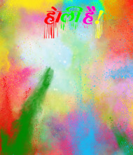 2023 HOLI EDITING BACKGROUND FREE