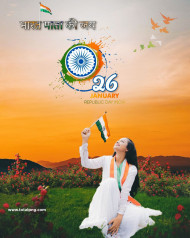 2024 Amazing 26 January Picsart Photo Editing Girl Background