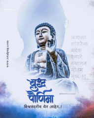 2024  Banner background Hd Poster