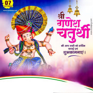2024 ganesh chaturthi banner background hd 4K