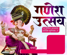 2024 Ganesh chaturthi banner editing background